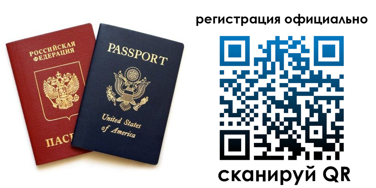 регистрация в Цимлянске