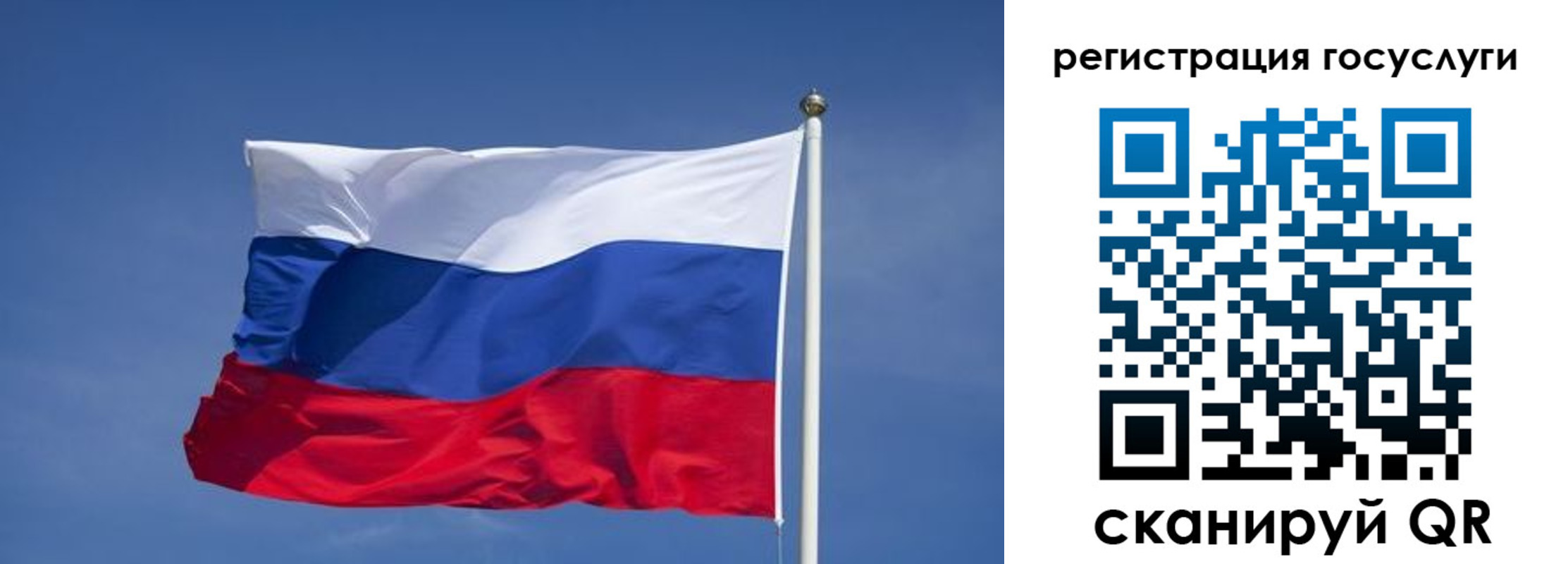 временная регистрация в Цимлянске